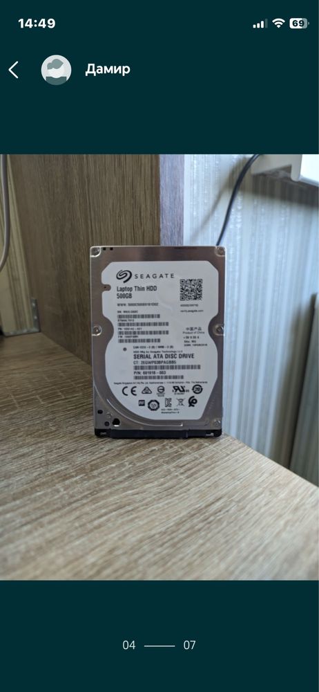 Продам комплектующие для компьютера