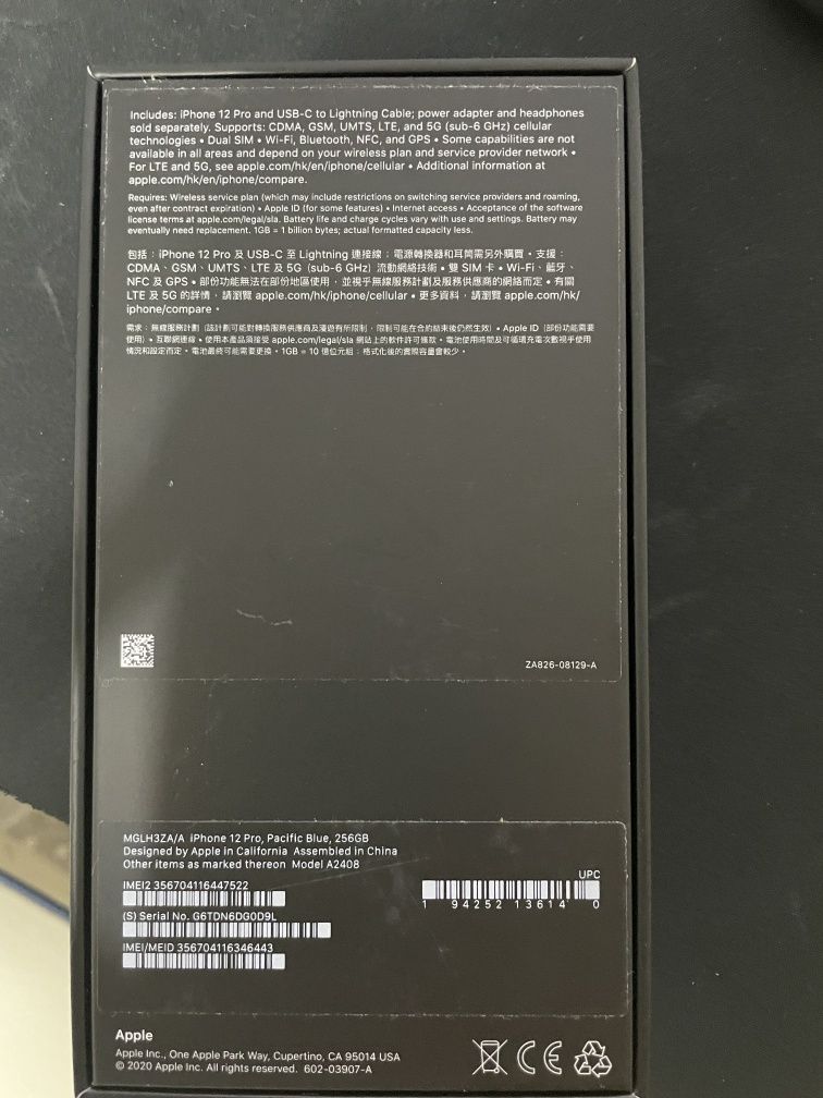 Продам iPhone 12 Pro 256Gb DualSim