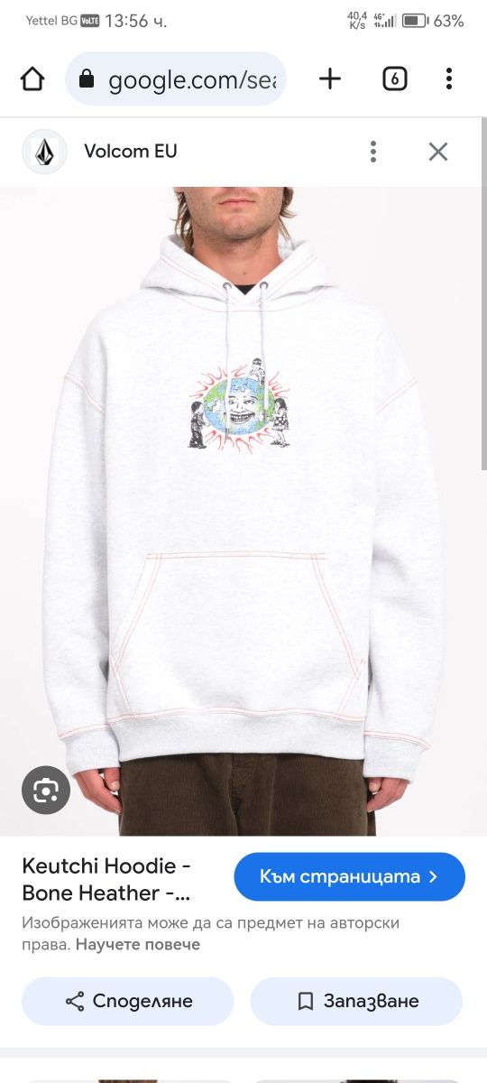 Volcom Keutchi size M, size L