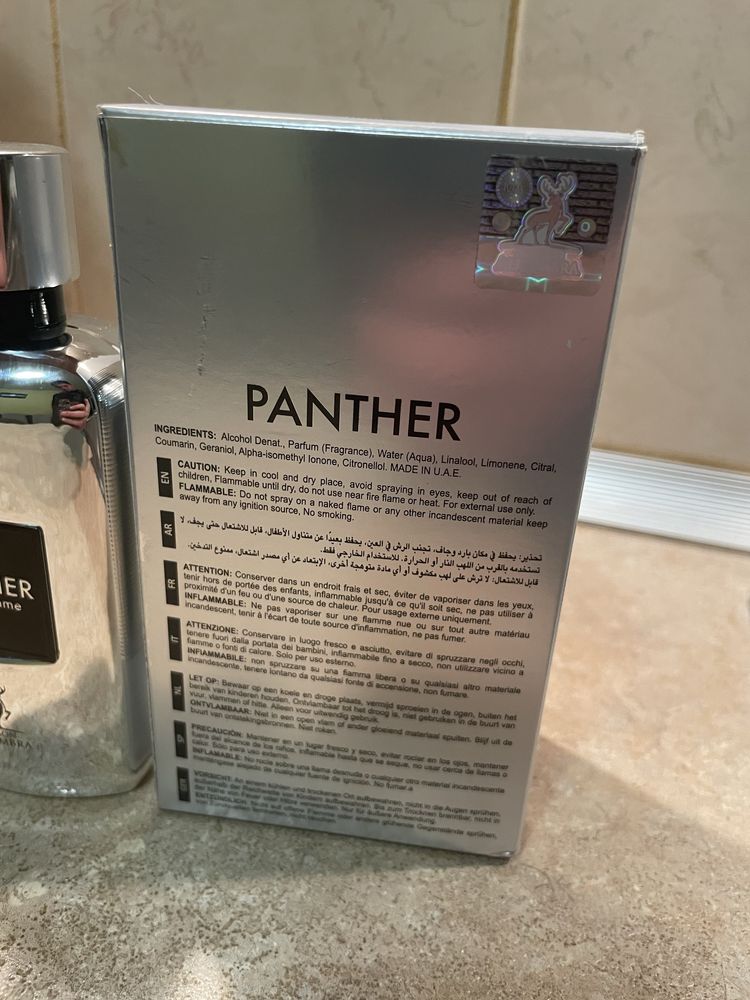 Дубайски парфюм Panther Pour Homme