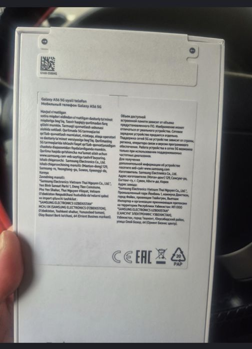 Samsung a56 5g yengi new