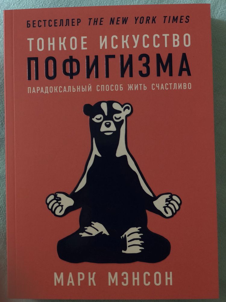 Продам книгу. Г. Алматы