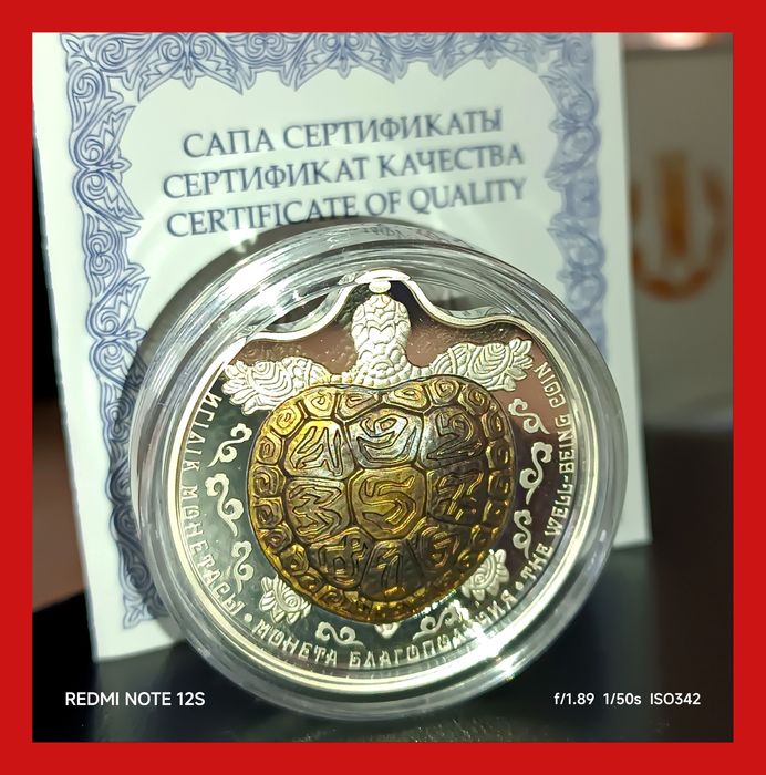 Серебряная монета Черепаха