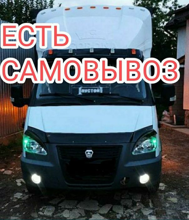 Прием металла любое железа принимаем черный метал