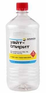 Уайт спирит Ту Эко