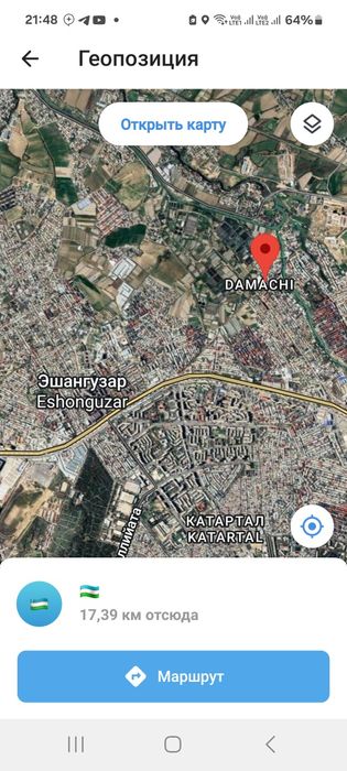 Прадажа катедж новый