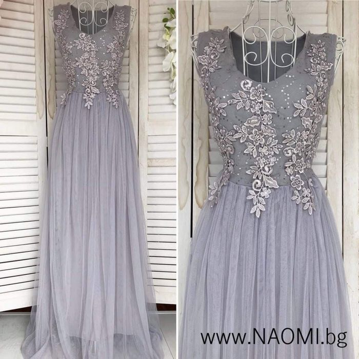 Официлана дълга рокля