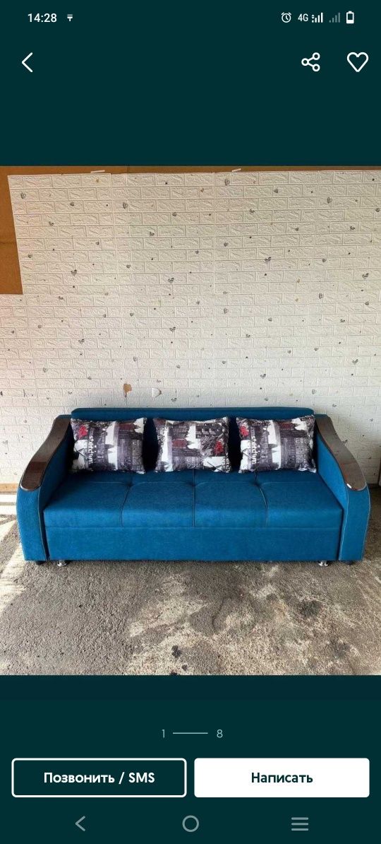 Продам диван дешево