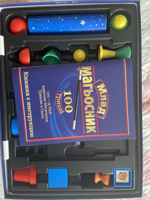 Детска игра Млад Магьосник