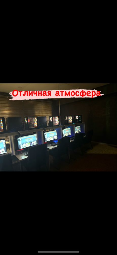 Продается компьютерный клуб «ФЛАГМАН» общий 60 компов один сервер