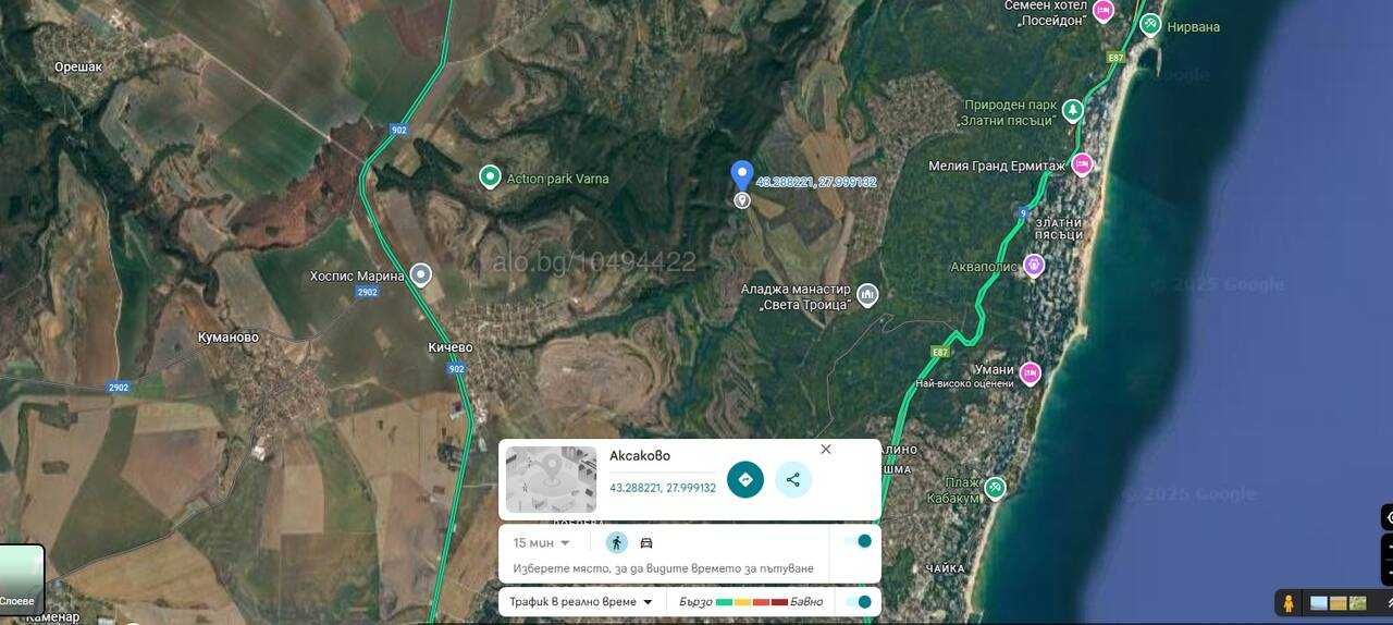 Слънчев парцел до Варна, с. Кичево СПЕШНО!!!