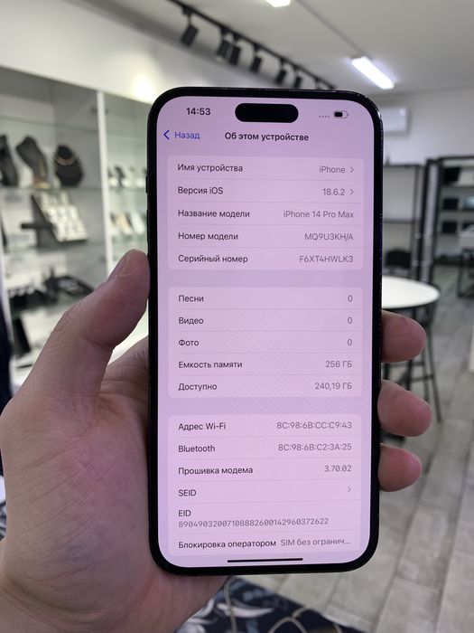 Iphone 14 pro max 256 gb