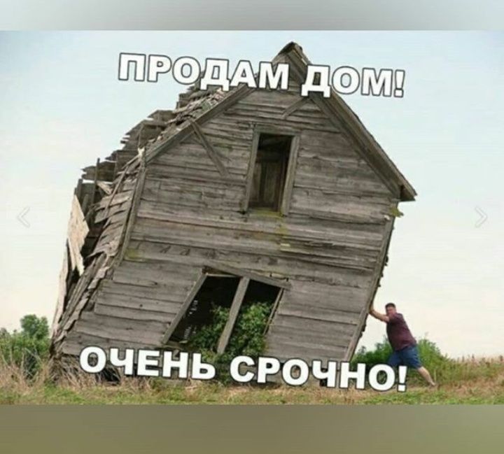 Продам земельный участок