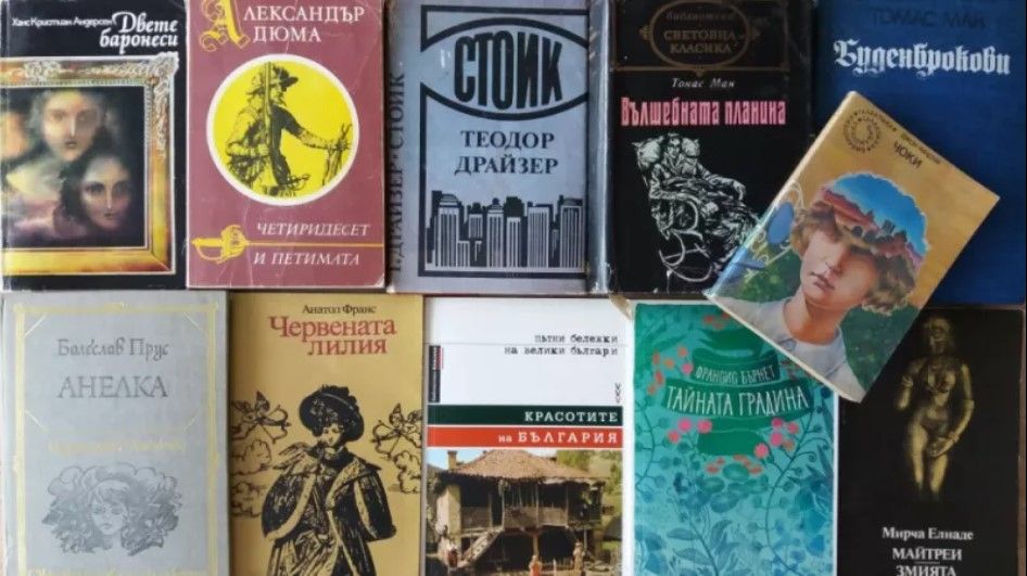 Книги художествена литература