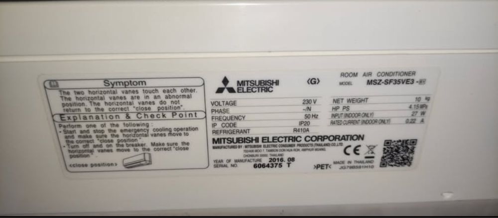 Инверторен климатик Mitsubishi Electric 12000 BTU