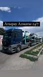 Автовоз Алматы -Астана  Атырау