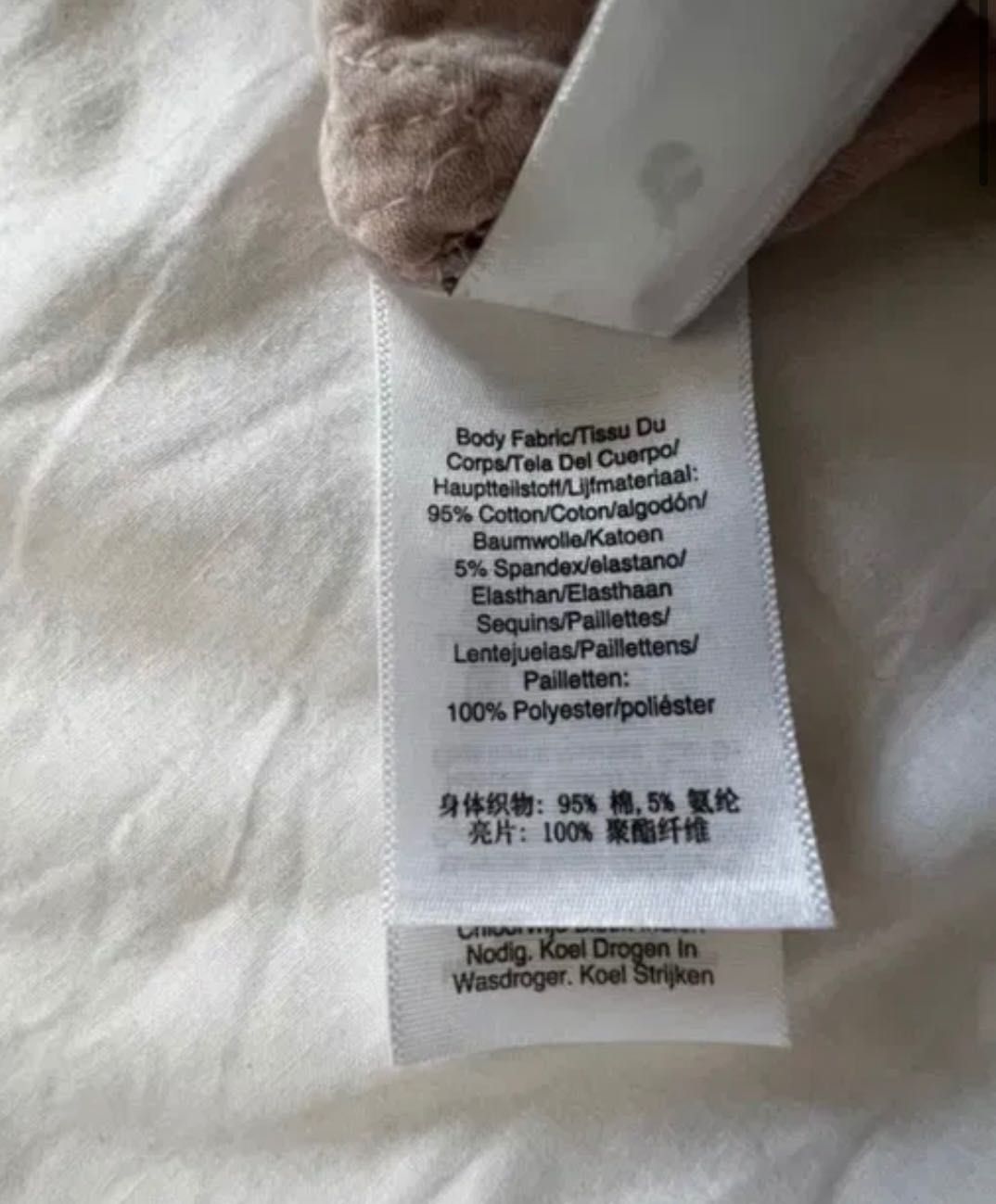 Дамска блуза DKNY