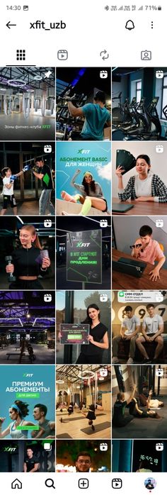 ВИП абонемент на Премиум тренажёрный X-Fit