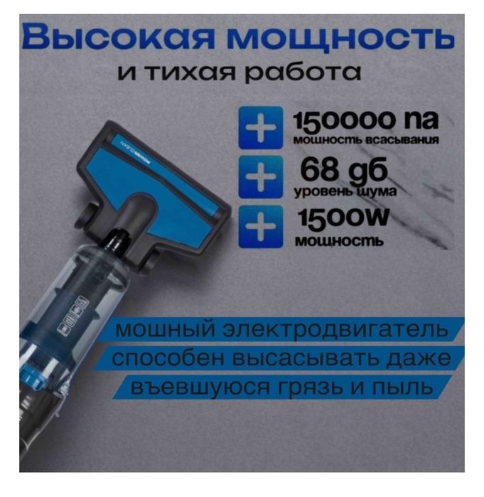 Пылесосы
