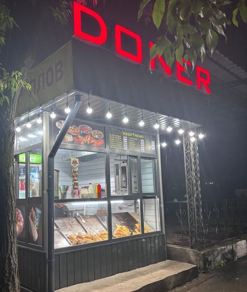 Бутка, Ларек, Павильон, Киоск
