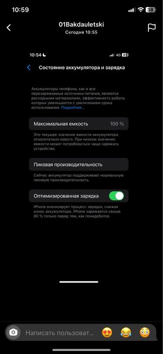 Айфон х срочно.