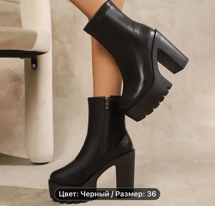 Продаю ботинки на каблуке