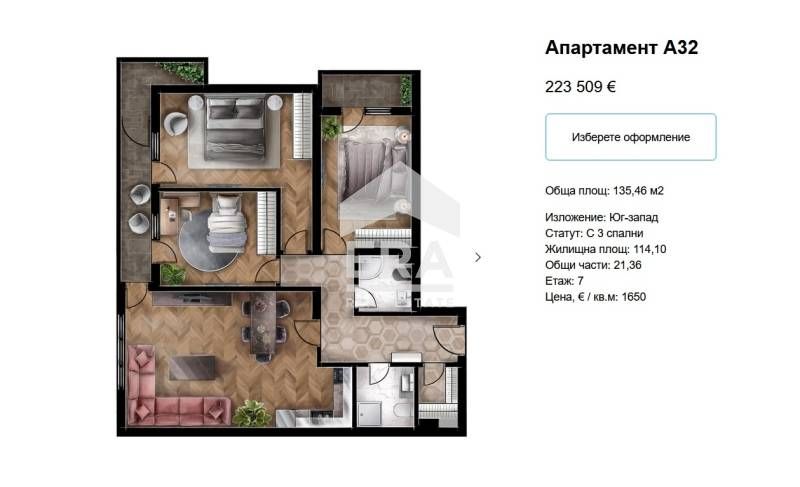 ЕРА Фаворит продава панорамен многостаен апартамент в Люлин 5