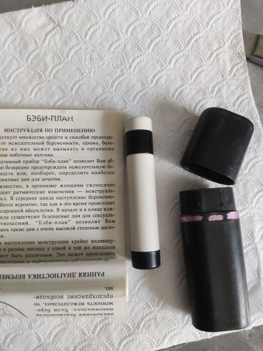 Беби план. Эффективный прибор.