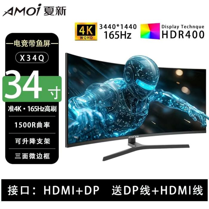 Игровой монитор 165hz под заказ