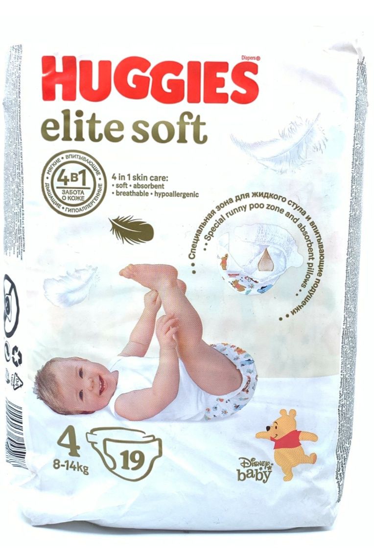 HAGGIES elite soft 4 (19)