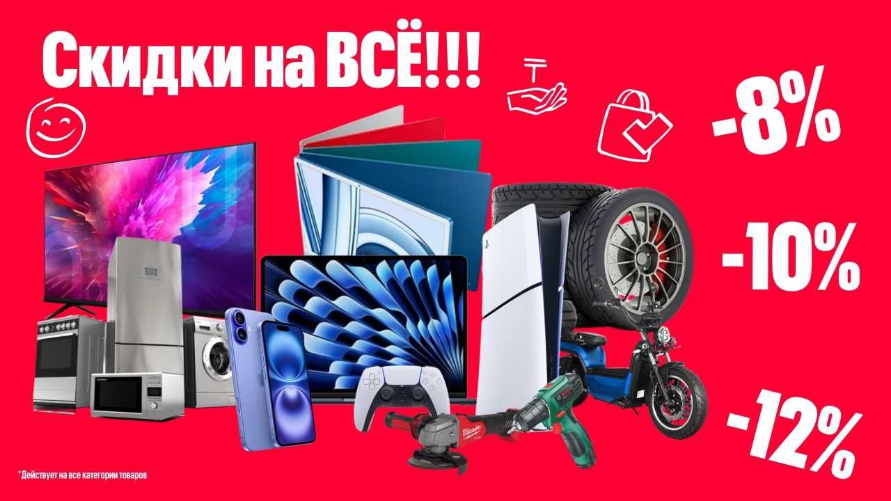 000А8 - Робот пылесос Takdir Robot Vacuum Cleaner V7S / КТ143333