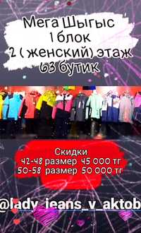 Продам лыжные ЖЕНСКИЕ костюмы. От 42 до 58 р-р. от 35000 тг