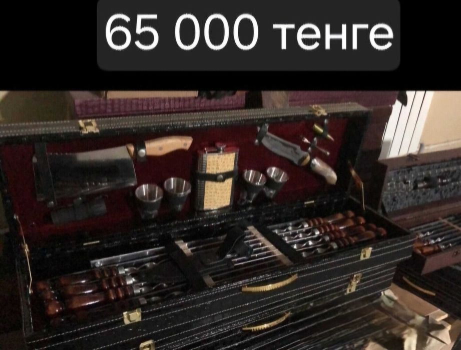 Подарок солидному мужчине