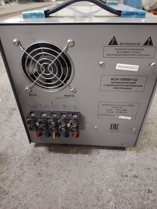 Стабилизатор напряжения