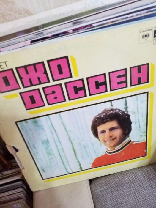 Виниловые пластинки