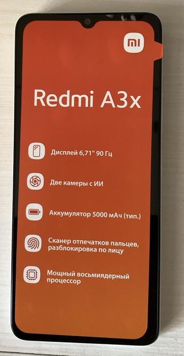 Продам redmi A3x