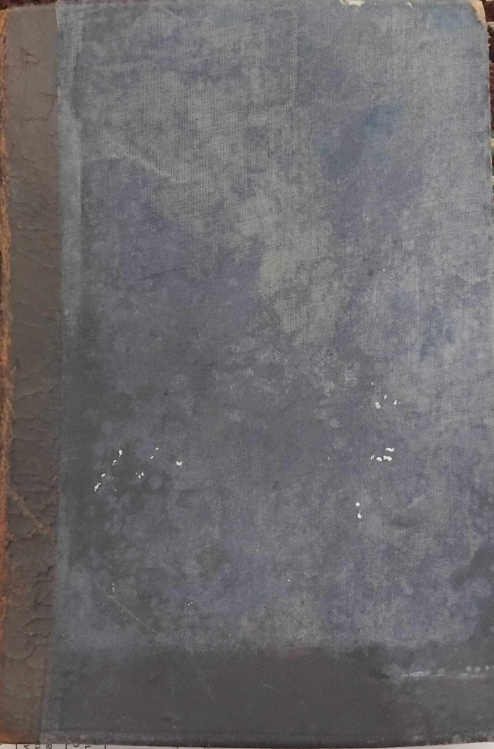 "България под иго ",1928г.