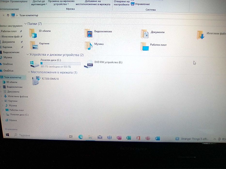 Лаптоп Lenovo G50-45 - 4 процесора