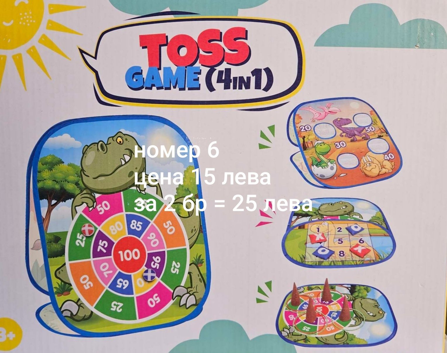 Различни детски занимателни игри