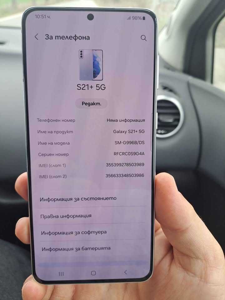 Samsung S21 Plus-256GB-8 GB RAM-Phantom Silver- като нов без забележки