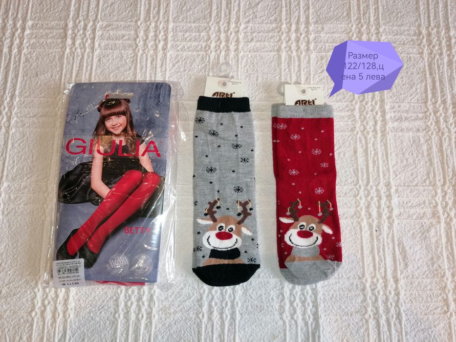 Детски дрешки за момиче размер, 86/128 без забележки,