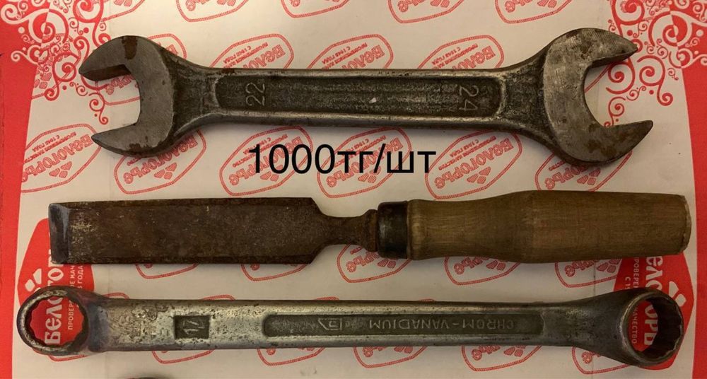 Комплект спецовка х/б и другое