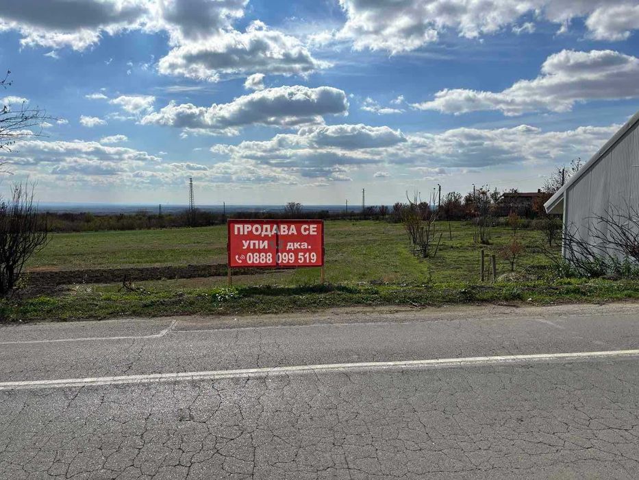Продава се Парцел в с. Дълбоки, Област Стара Загора - 1180 кв.м за 12 €/кв.м - Снимка #1