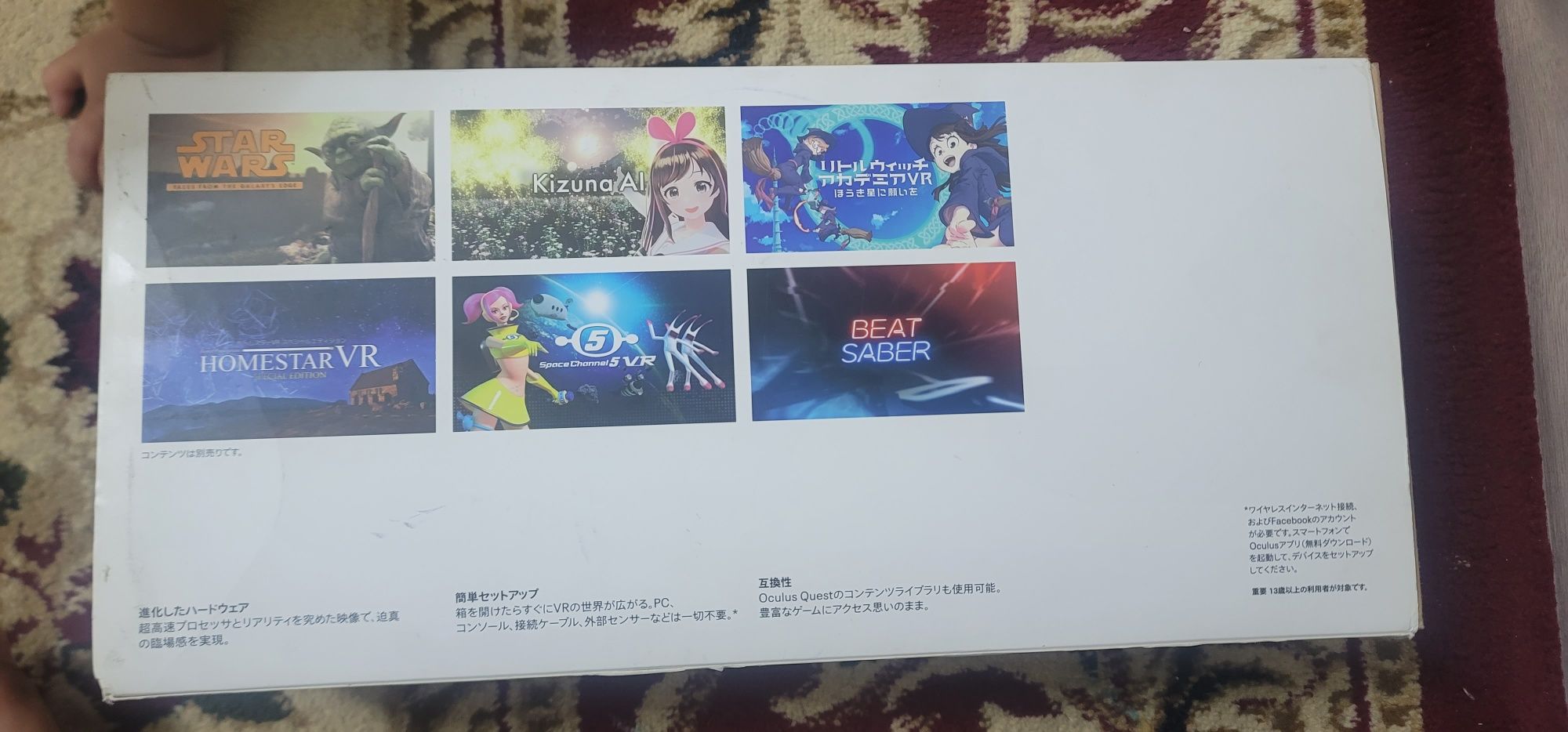 QUEST 2  (128G)   yaponiski
