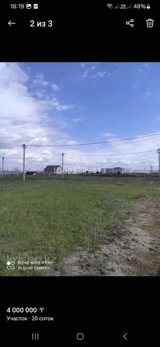 Продам земельный участок в городе Акколь