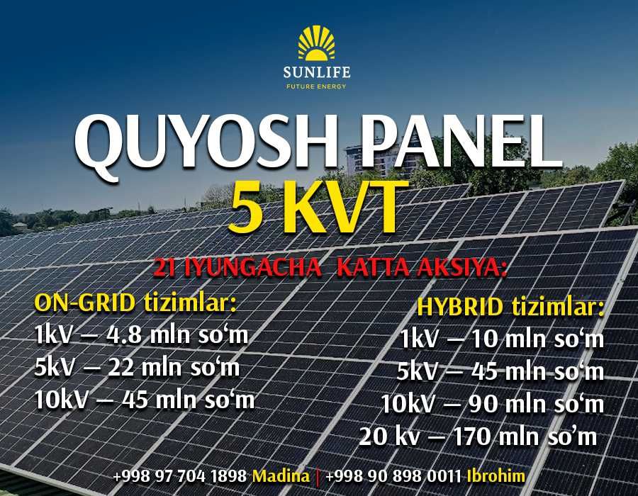 Quyosh panel Sotish • o'rnatish • texnik xizmat