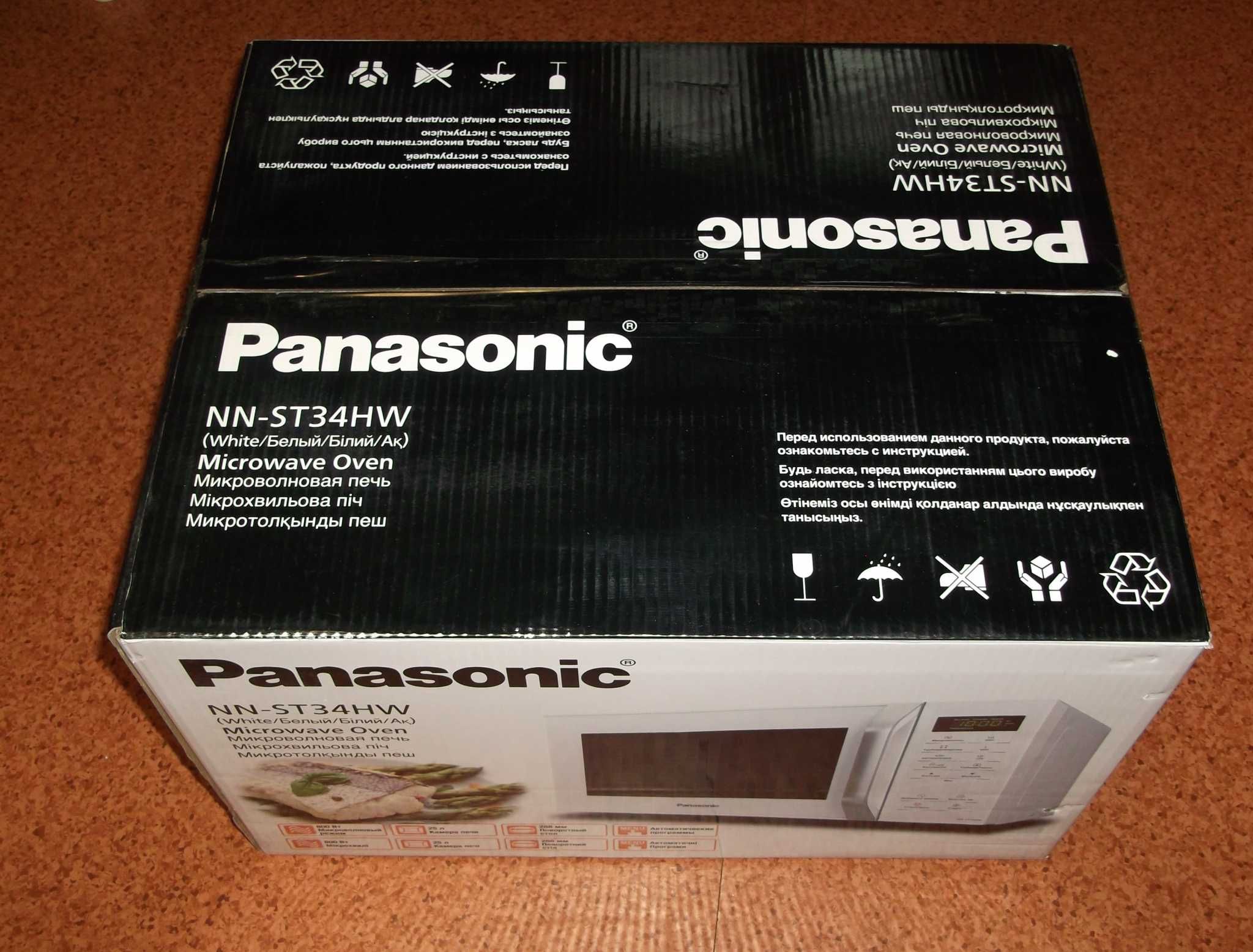 Микроволновая печь Panasonic есть доставка