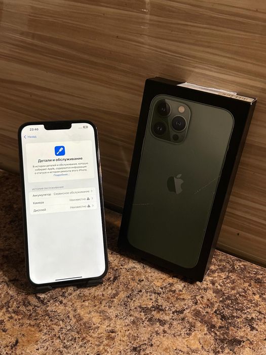 Iphone 13 pro max