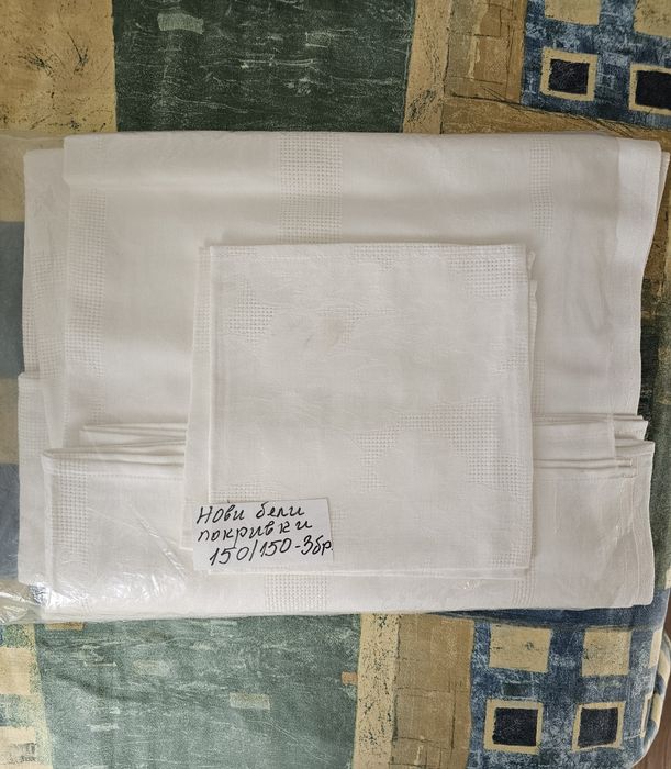 Буре, столове, вафлени и кухненски кърпи,покривки,престилки,дамаджани