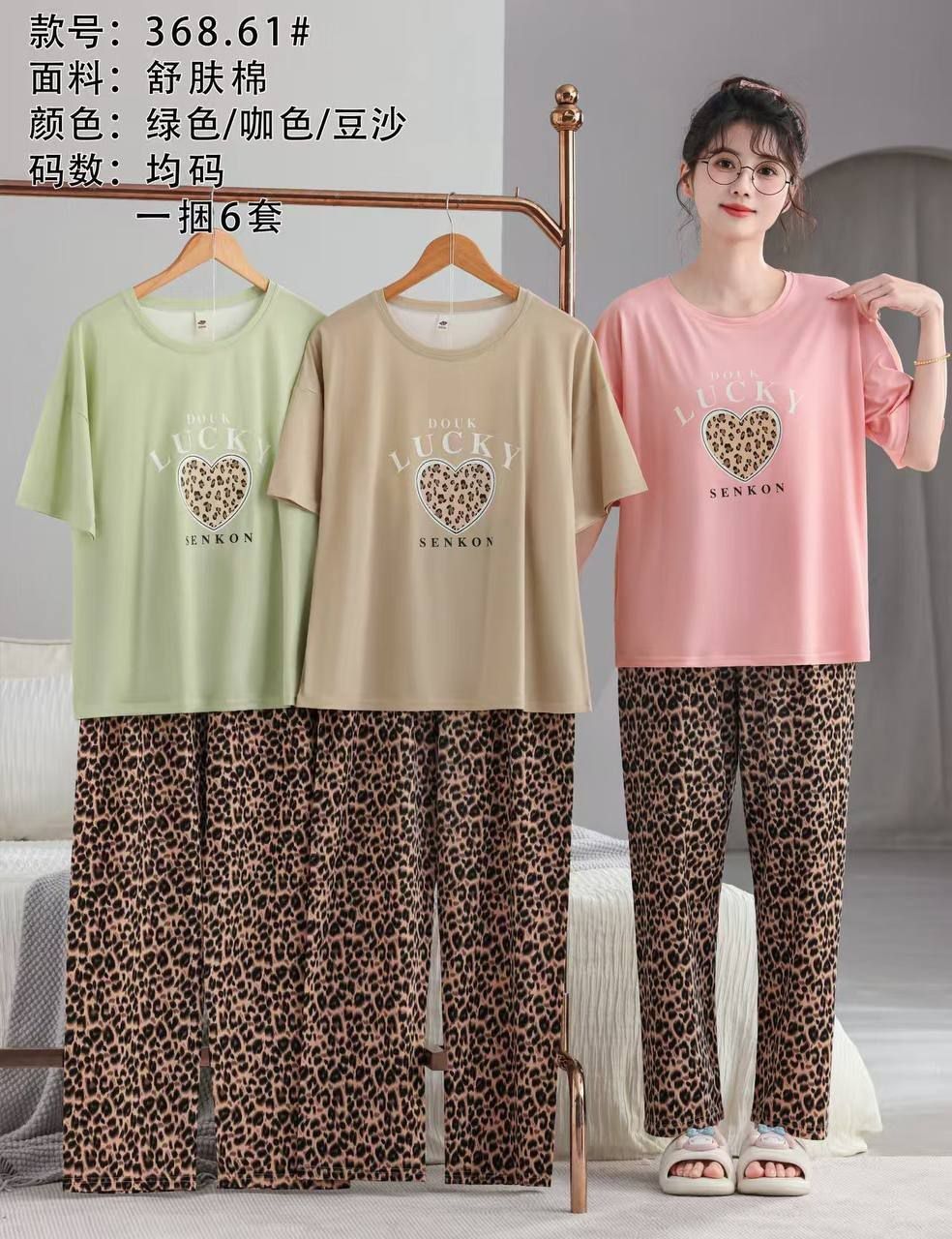 Xitoy original pijamalar 99.000